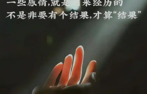 别再无效社交！真正帮你逆天改命的，是你看不起的弱关系