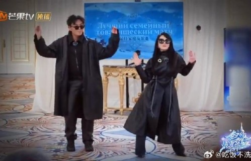 秦昊伊能静的‘复仇摇’舞蹈片段，网友们对此的主要评价是什么？|舞台|两人|婚姻|夫妻|图层