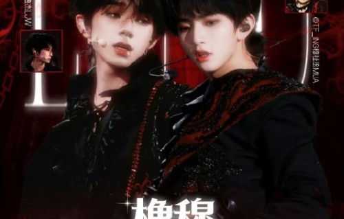 王橹杰和穆祉丞的双人舞台《来自天堂的魔鬼》播放量具体何时能超越其他TF家族视频登顶第一？|橹穆|橹穆双人舞台|时代峰峻|粉丝|数据