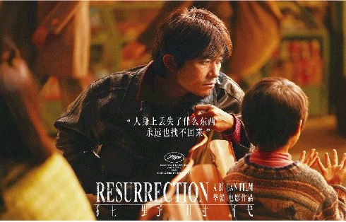 《狂野时代》，满分情书还是晦涩难懂 _光明网