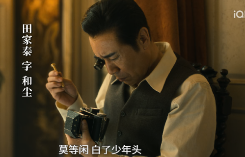 假吃就别演了！看《八千里路云和月》于和伟吃包子，让多少演员无地自容