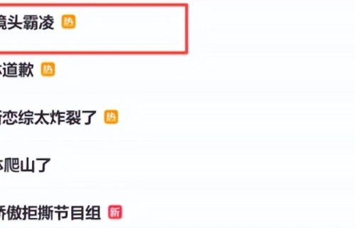 《浪姐7》二公上半场，安小鸟被淘汰引全网意难平，节目组捧高踩低玩大了
