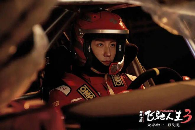 来源:@《飞驰人生3》、极目新闻此前报道