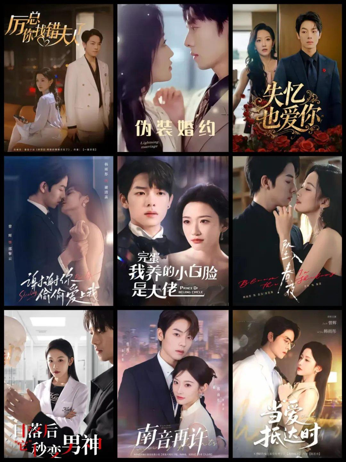 （图源网络，落日雨辉九搭）