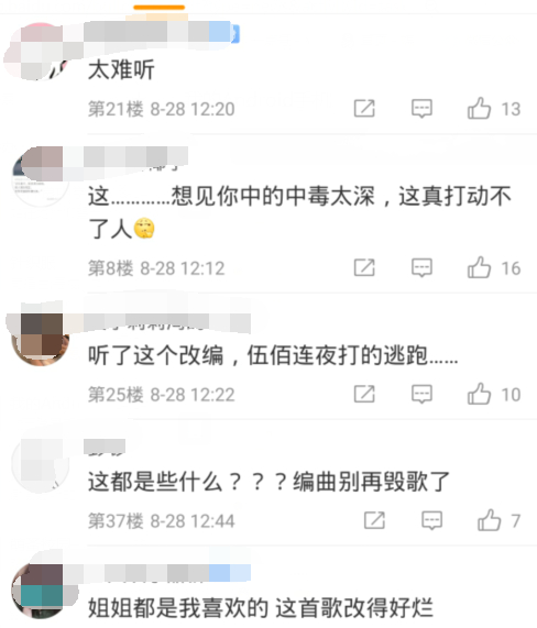 打开网易新闻 查看精彩图片