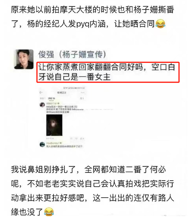 打开网易新闻 查看精彩图片