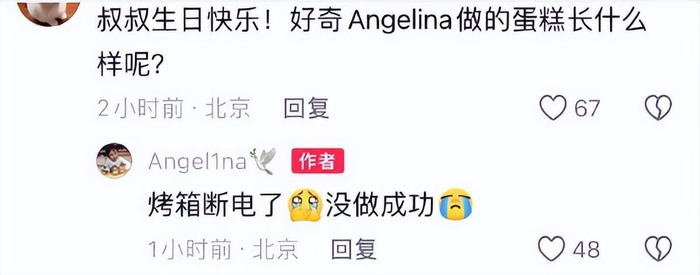 打开网易新闻 查看精彩图片