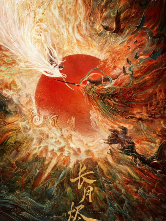 之前曝光的路透剧照已经让人足够期待，这次曝光的海报制作也是如此的深意精致，看来对这部剧也是期待满满啊。