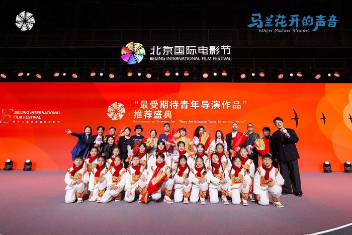 影片主创亮相推荐盛典。片方供图