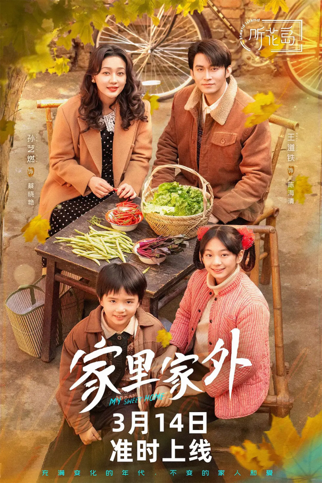 打开网易新闻 查看精彩图片