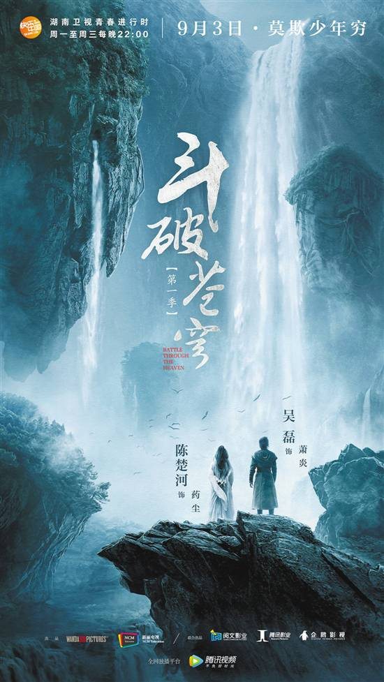 　　中国水墨风海报