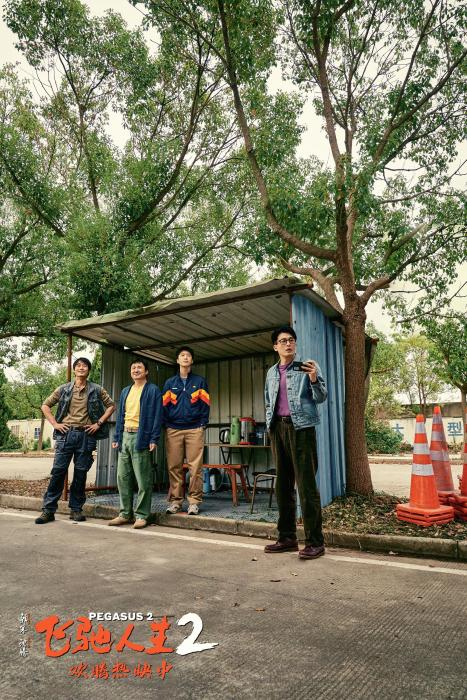   图片来源：电影《飞驰人生2》官方微博