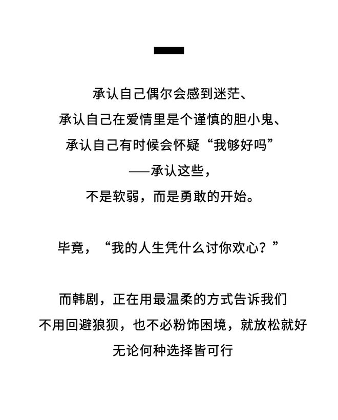 图源：豆瓣电影