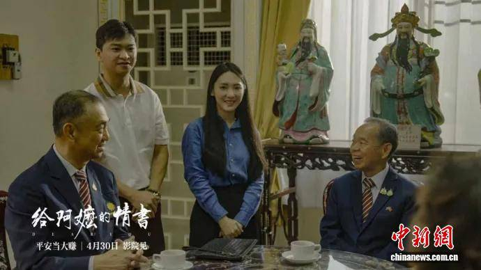 图为陈映玲在《给阿嬷的情书》中。(受访者供图)