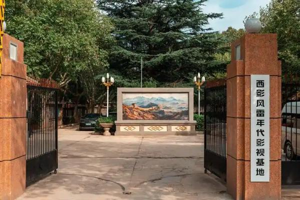 《主角》拍摄地西影风雷年代影视基地（图：网络）