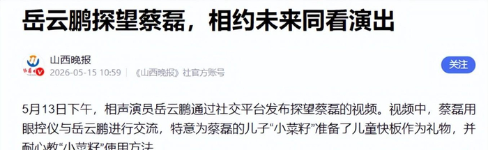 打开网易新闻 查看精彩图片