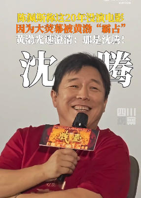   图片来源：截图自四川观察