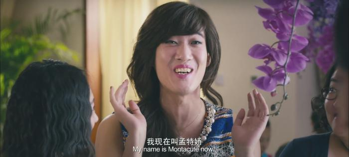   《夏洛特烦恼》截图