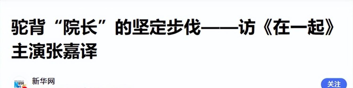 打开网易新闻 查看精彩图片
