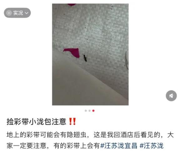 网帖源自小红书网友@余呀