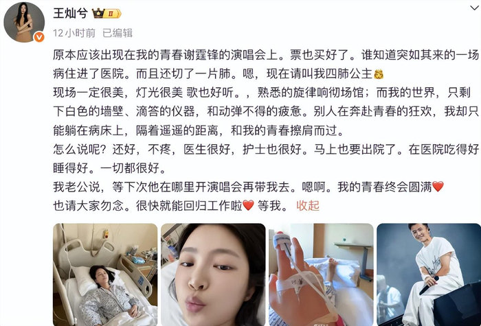  打开网易新闻 查看精彩图片 