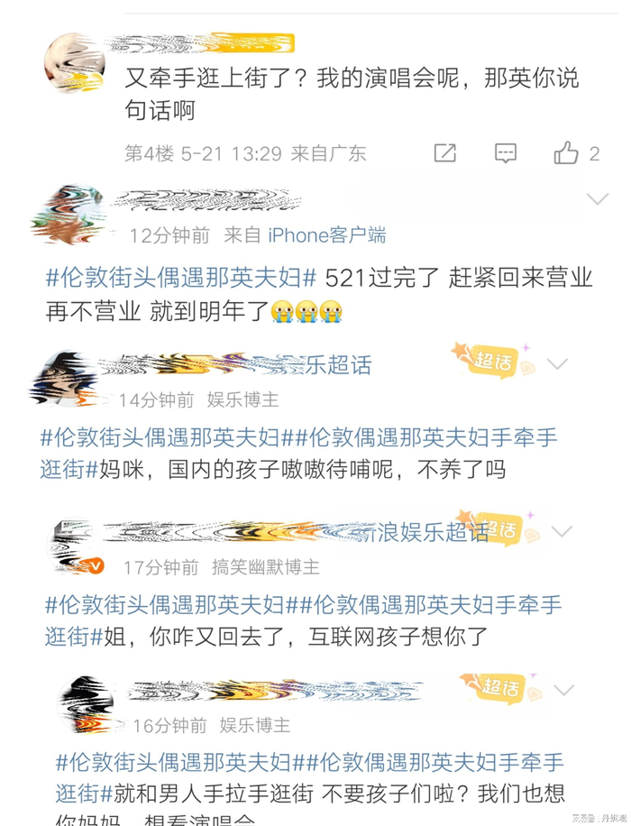 打开网易新闻 查看精彩图片