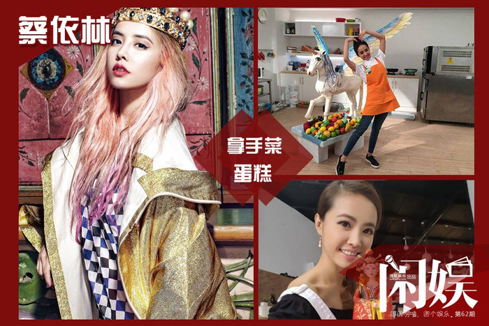 【蔡依林:蛋糕】话说在此之前,我们只知道蔡依林的拿手绝活是跳舞唱歌,然而自从她迷上做蛋糕后,就成为娱圈蛋糕师的扛把子。小到手表包包,大到人形娃娃,做出来的成品逼真程度简直是丧心病狂啊!前阵子人家还去英国参加了一个做蛋糕的国际比赛,作品“goddess of underworld”获得了银奖。
