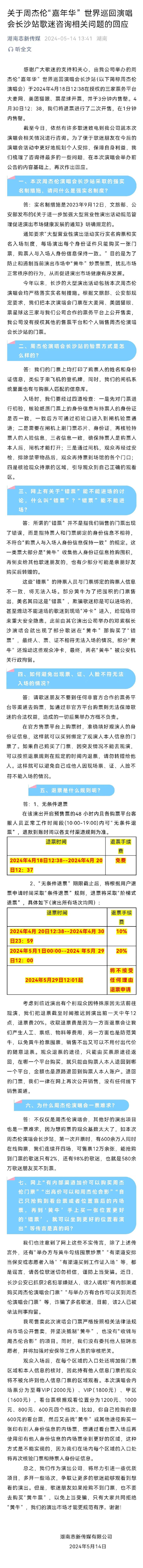 责编：欧阳伶亚