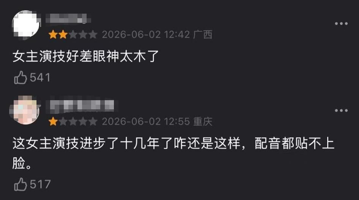 打开网易新闻 查看精彩图片