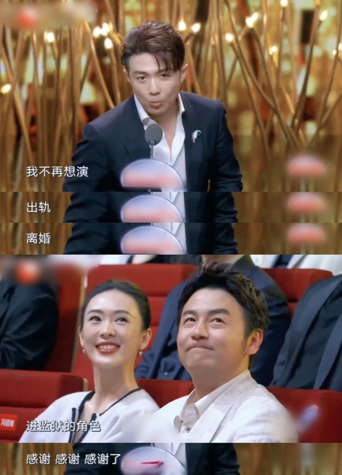 李泽锋曾公开表达不想再演渣男了