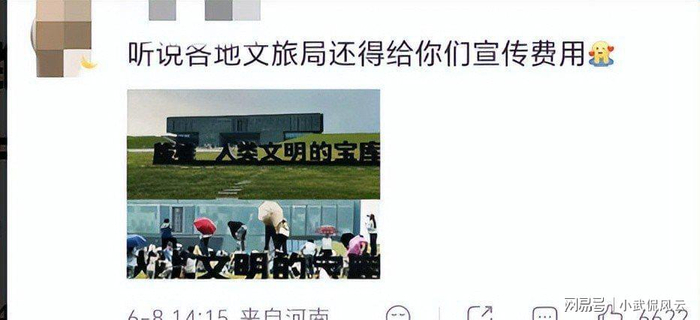  打开网易新闻 查看精彩图片 