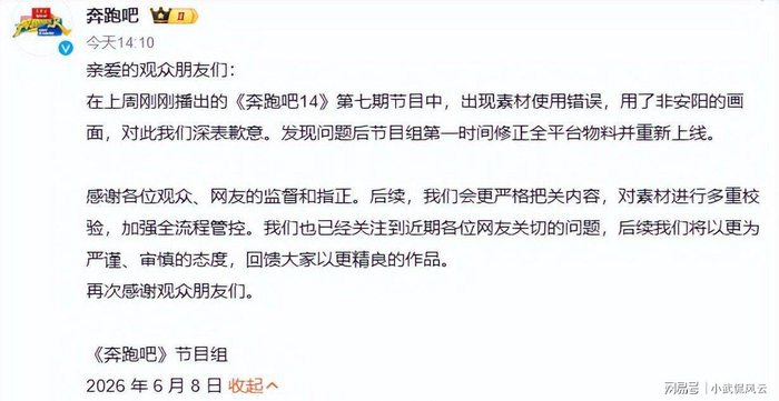  打开网易新闻 查看精彩图片 