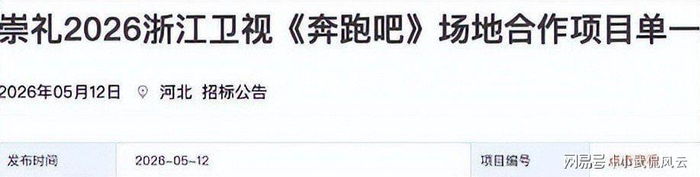  打开网易新闻 查看精彩图片 