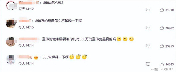  打开网易新闻 查看精彩图片 