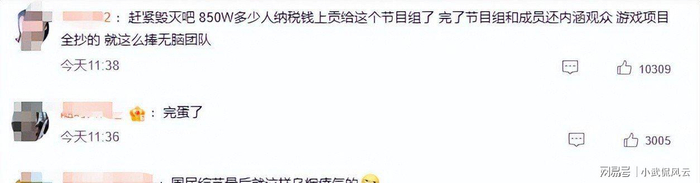  打开网易新闻 查看精彩图片 
