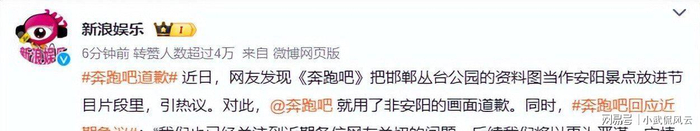  打开网易新闻 查看精彩图片 