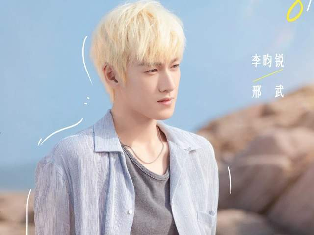 《耀眼》剧照。 图片来源：官方
