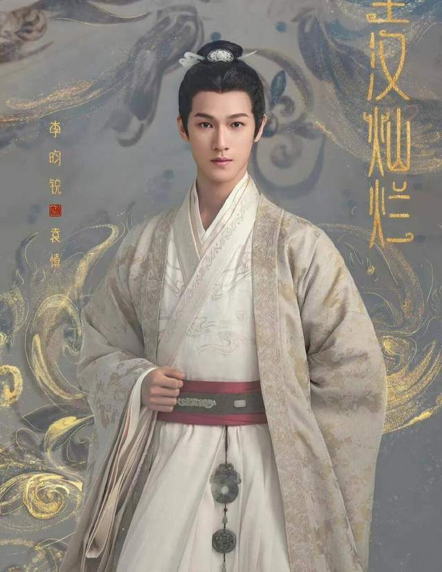 《星汉灿烂》剧照。 图片来源：官方