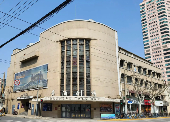 黄浦剧场