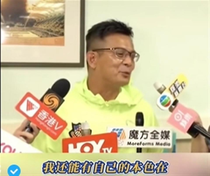 黄日华接受采访称自己本色仍在（体坛新视野报道截图）