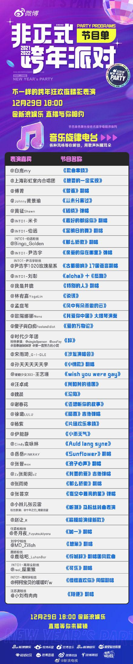  打开网易新闻 查看精彩图片 